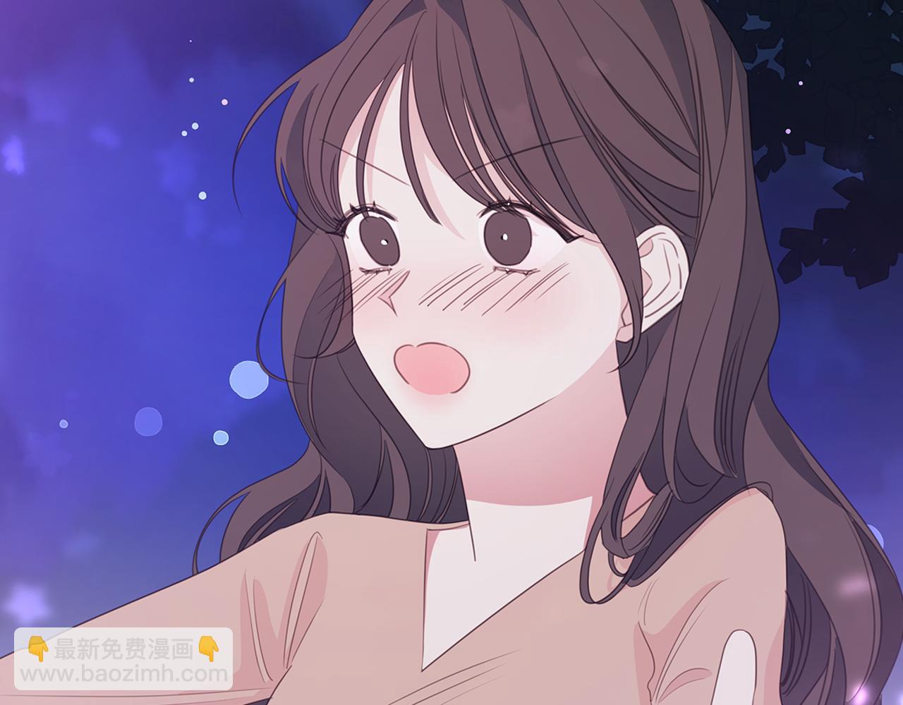《不如在今天恋爱》完结篇 我爱你 第33页