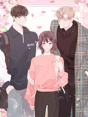 《不如在今天恋爱》漫画封面图 - tl漫画