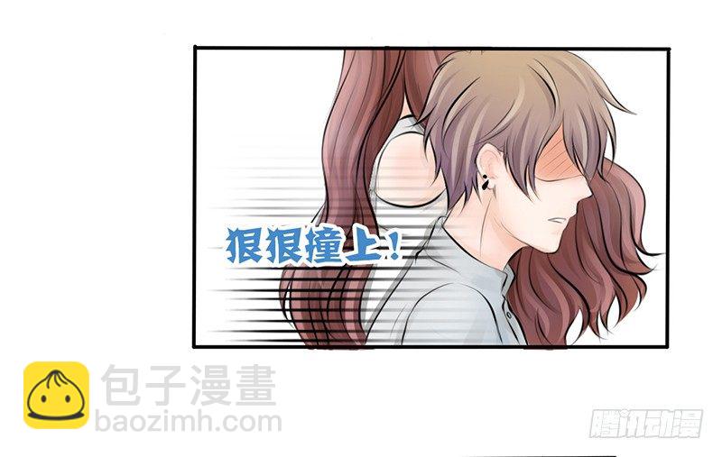 《我的杀手男友》第4话 一见钟情？ 第45页