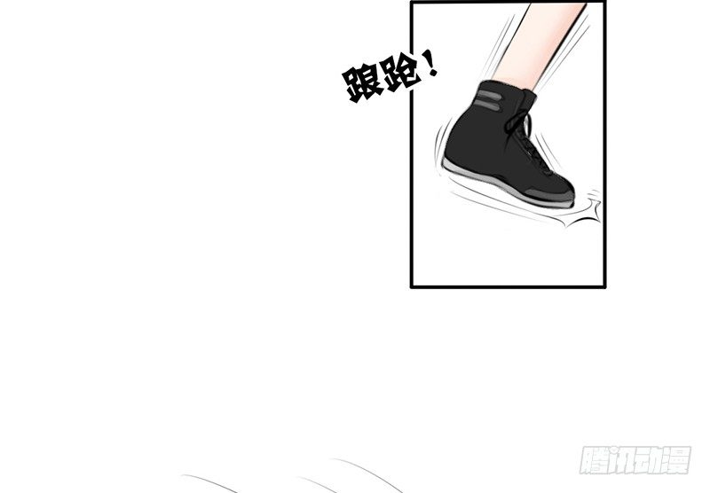 《我的杀手男友》第4话 一见钟情？ 第46页