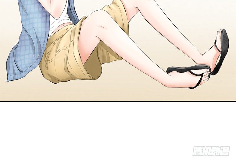 《我的杀手男友》第1话 撩妹十级 第10页