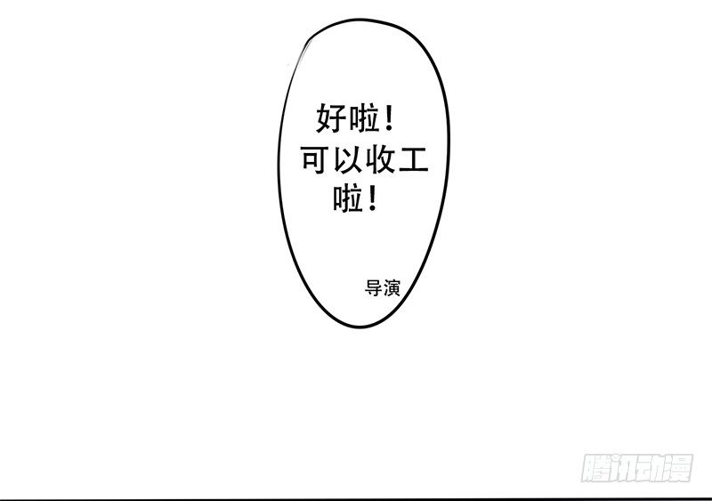 《我的杀手男友》第1话 撩妹十级 第11页