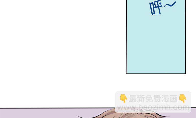 《我的杀手男友》第1话 撩妹十级 第14页