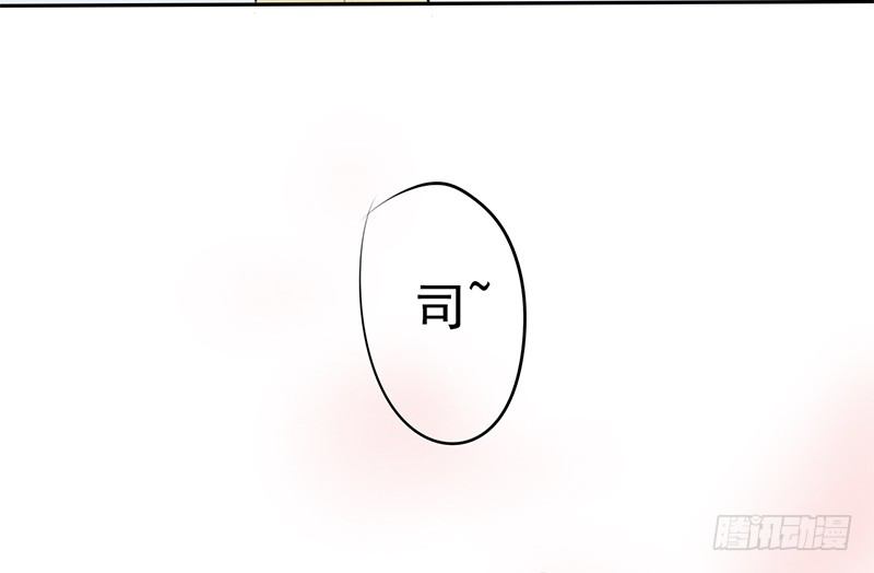《我的杀手男友》第1话 撩妹十级 第26页
