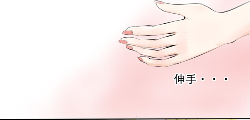 《我的杀手男友》第1话 撩妹十级 第27页