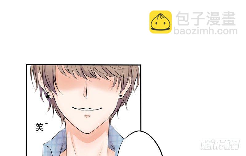 《我的杀手男友》第1话 撩妹十级 第31页