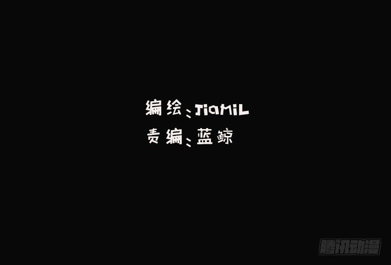 《我的杀手男友》第1话 撩妹十级 第4页