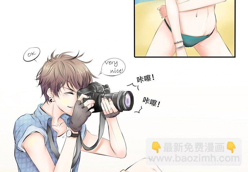 《我的杀手男友》第1话 撩妹十级 第9页