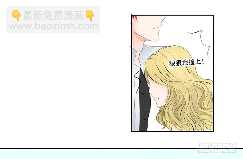 《我的杀手男友》第2话 偷窥狂杀手 第13页