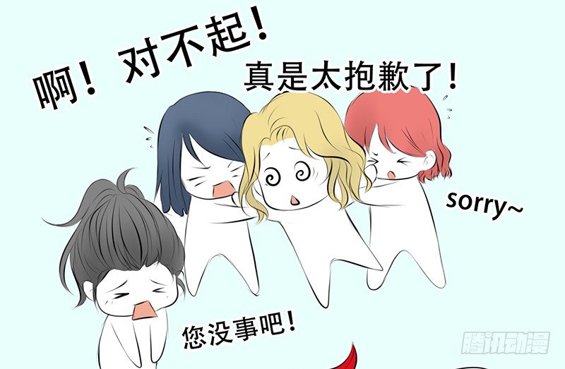 《我的杀手男友》第2话 偷窥狂杀手 第14页