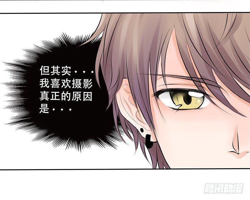 《我的杀手男友》第2话 偷窥狂杀手 第24页