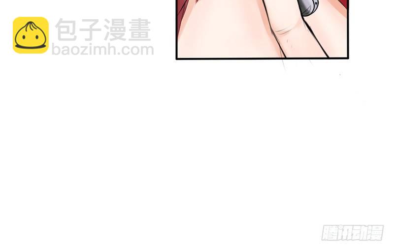 《我的杀手男友》第3话 女装癖？ 第13页