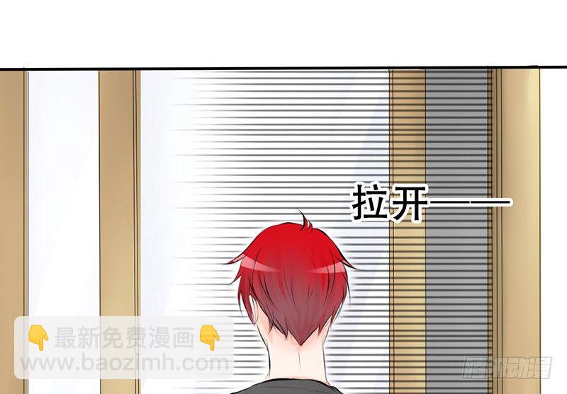 《我的杀手男友》第3话 女装癖？ 第21页