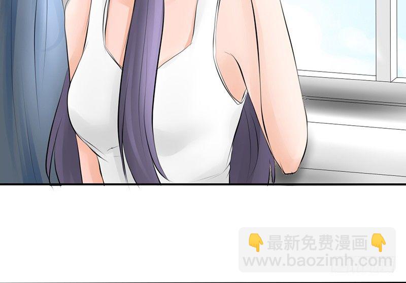 《我的杀手男友》第3话 女装癖？ 第32页