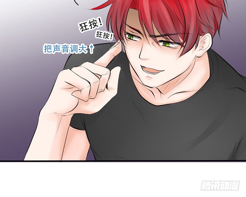 《我的杀手男友》第3话 女装癖？ 第39页