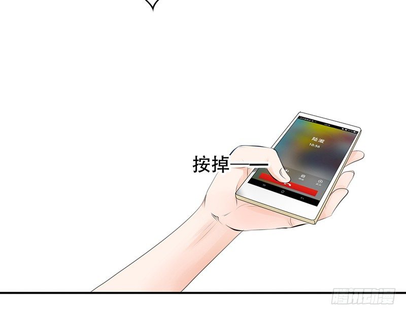 《我的杀手男友》第3话 女装癖？ 第46页