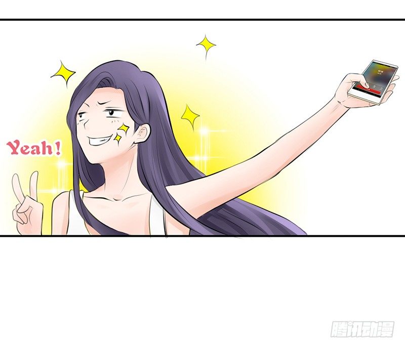 《我的杀手男友》第3话 女装癖？ 第47页