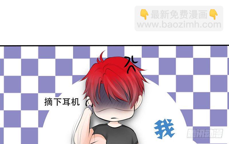 《我的杀手男友》第3话 女装癖？ 第49页