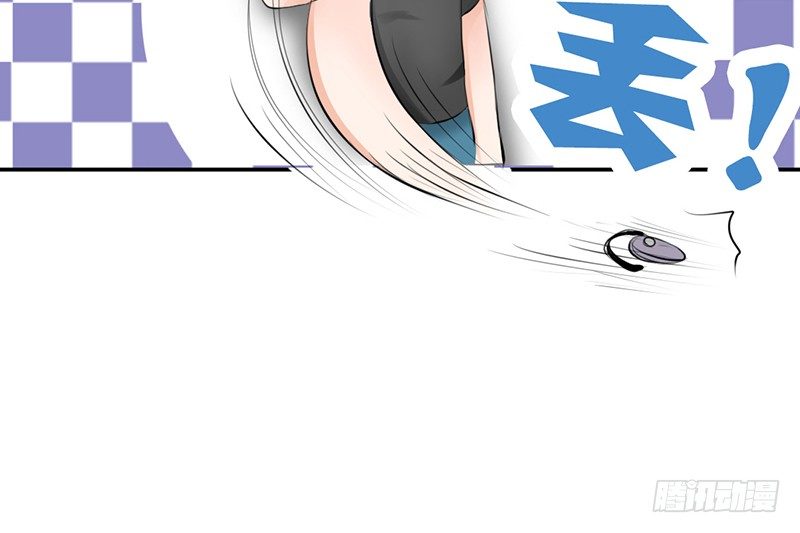 《我的杀手男友》第3话 女装癖？ 第50页