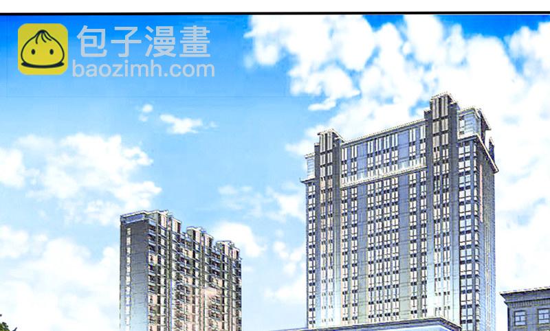 《我的杀手男友》第3话 女装癖？ 第6页
