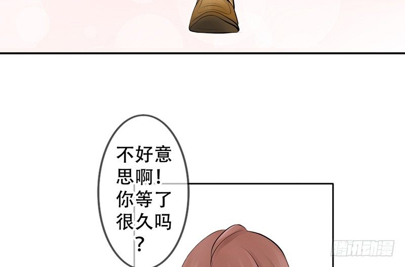 《我的杀手男友》第8话 我们约会了！ 第20页