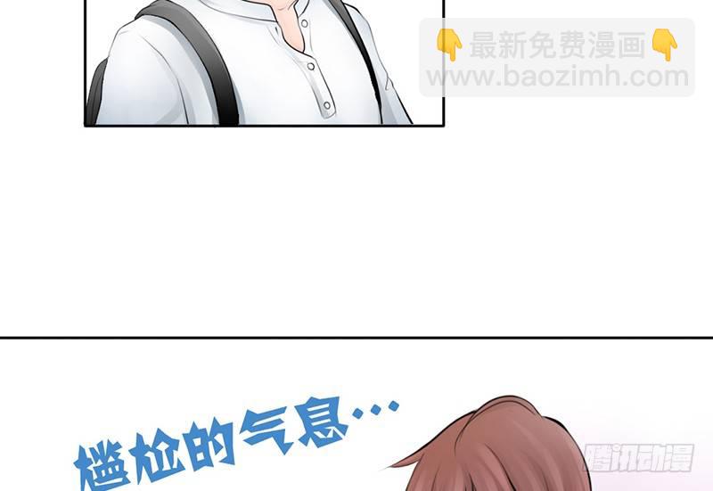 《我的杀手男友》第8话 我们约会了！ 第23页