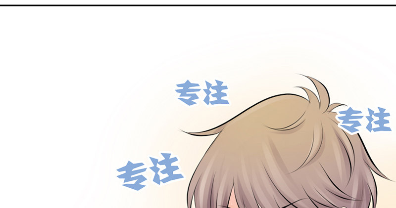 《我的杀手男友》第8话 我们约会了！ 第47页