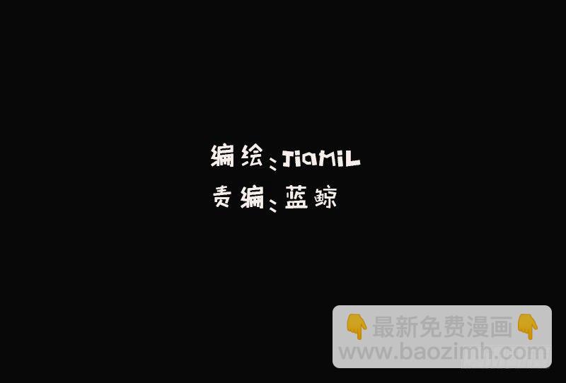 《我的杀手男友》第8话 我们约会了！ 第4页