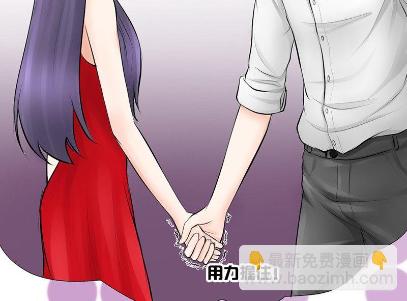 《我的杀手男友》第6话 维亚与宇泷的过节 第14页