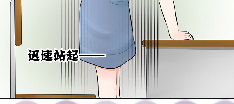 《我的杀手男友》第6话 维亚与宇泷的过节 第40页