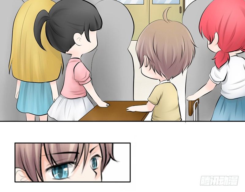 《我的杀手男友》第6话 维亚与宇泷的过节 第44页