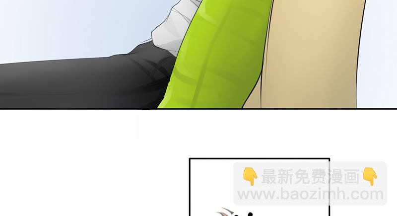 《我的杀手男友》第7话 求约会？ 第12页