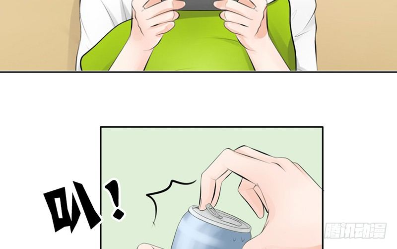 《我的杀手男友》第7话 求约会？ 第21页