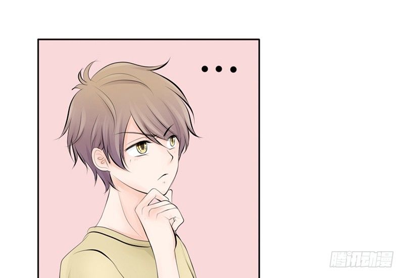《我的杀手男友》第7话 求约会？ 第27页