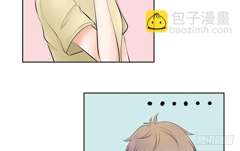 《我的杀手男友》第7话 求约会？ 第28页