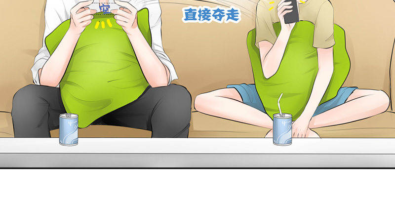 《我的杀手男友》第7话 求约会？ 第33页