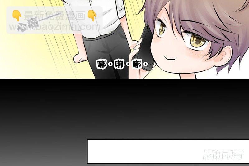 《我的杀手男友》第7话 求约会？ 第35页