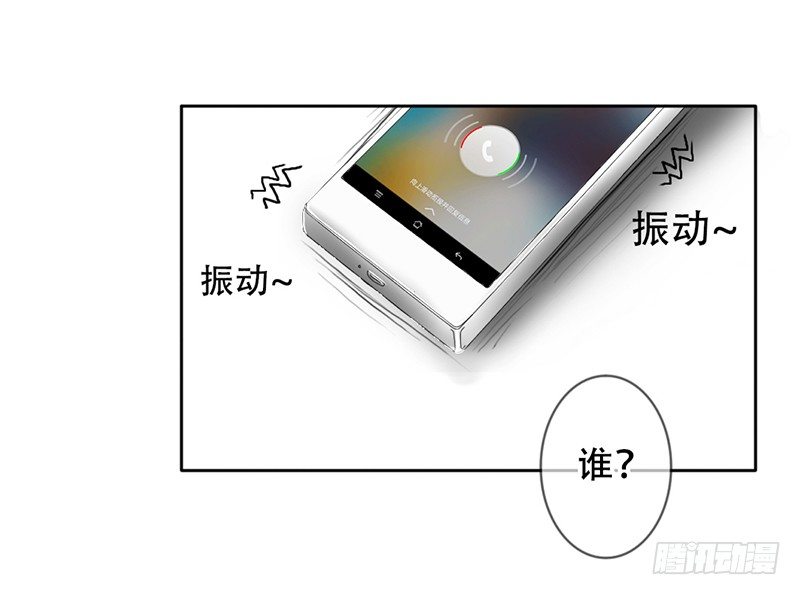 《我的杀手男友》第7话 求约会？ 第44页