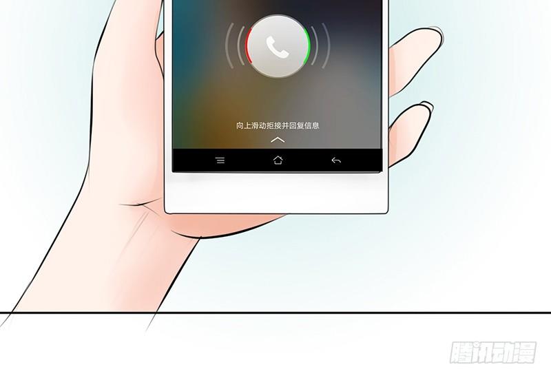 《我的杀手男友》第7话 求约会？ 第47页