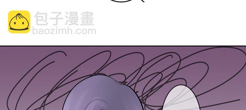 《我的杀手男友》第7话 求约会？ 第50页