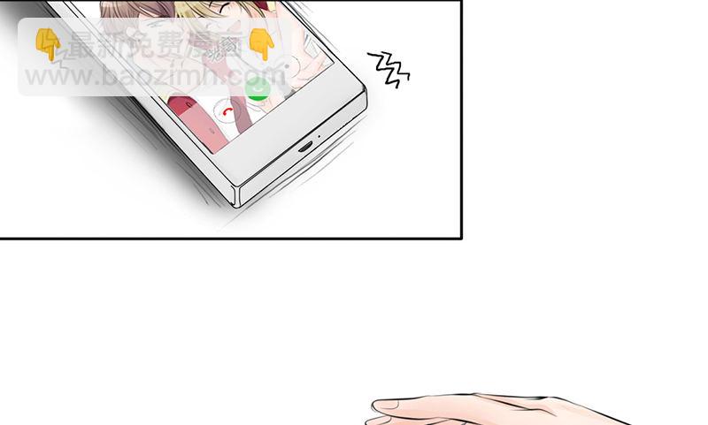《我的杀手男友》第5话 女神是我的模特？ 第11页