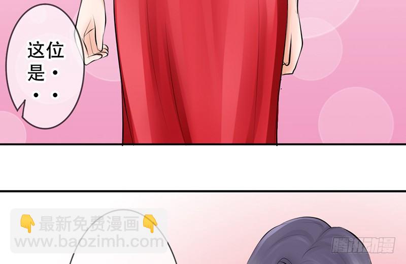 《我的杀手男友》第5话 女神是我的模特？ 第35页