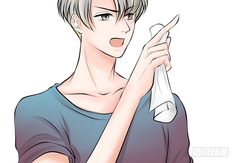 《我的杀手男友》第5话 女神是我的模特？ 第43页