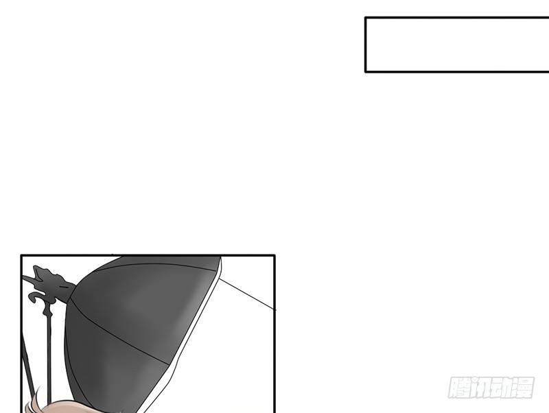 《我的杀手男友》第5话 女神是我的模特？ 第45页