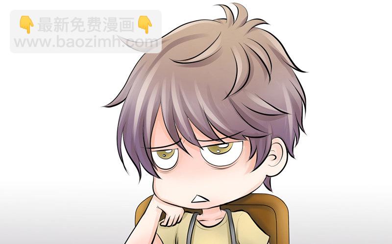 《我的杀手男友》第5话 女神是我的模特？ 第8页