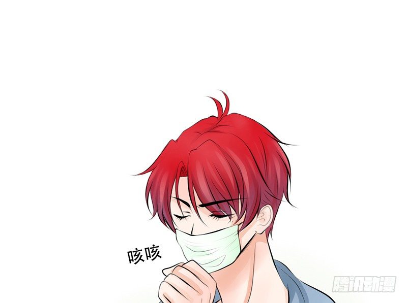 《我的杀手男友》第12话 这才是正确的打开方式？ 第10页