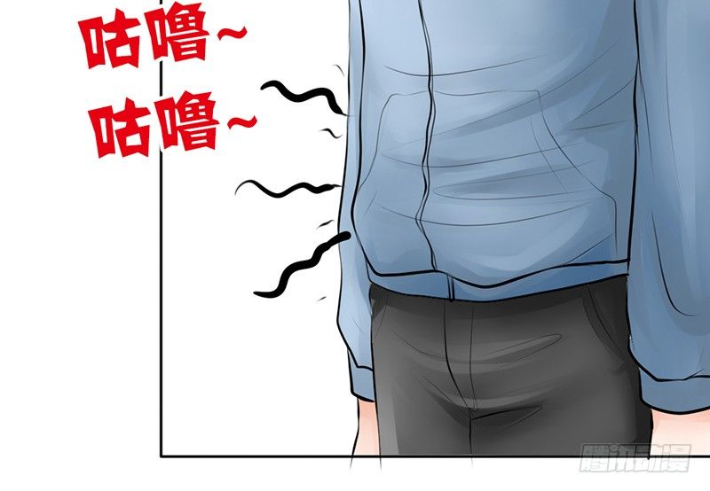 《我的杀手男友》第12话 这才是正确的打开方式？ 第24页