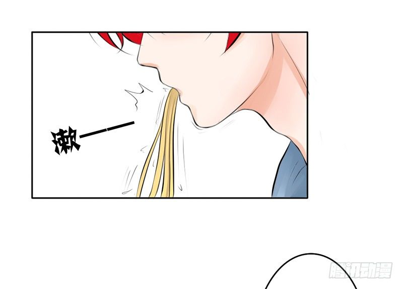 《我的杀手男友》第12话 这才是正确的打开方式？ 第28页