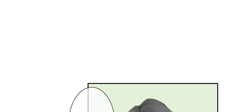 《我的杀手男友》第12话 这才是正确的打开方式？ 第33页