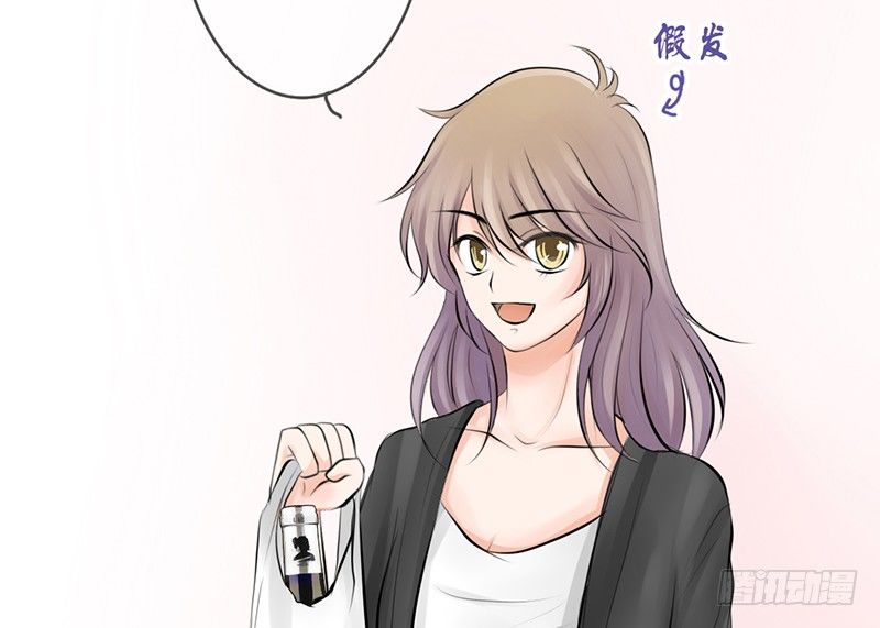 《我的杀手男友》第12话 这才是正确的打开方式？ 第38页